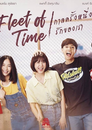 Watch the latest show Fleet of Time 2019 with English subtitles for free in Asiaflix