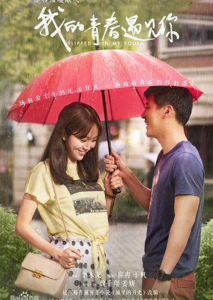Watch the latest show Flipped in My Youth with English subtitles for free in KissAsian