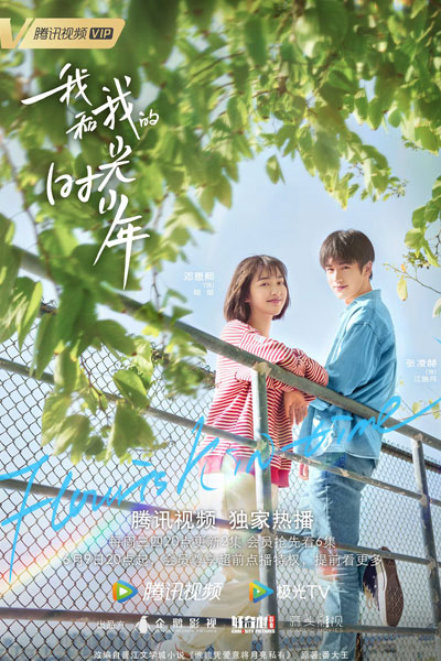 Watch the latest show Flourish In Time with English subtitles for free in Asiaflix