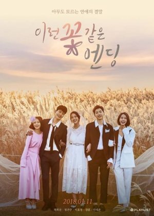Watch the latest show Flower Ever After with English subtitles for free in KissAsian