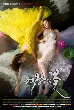 Watch the latest show Flower of the Queen with English subtitles for free in Asiaflix