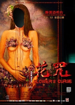 Watch the latest show Flower's Curse with English subtitles for free in KissAsian