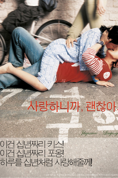 Watch the latest show Fly High with English subtitles for free in Asiaflix