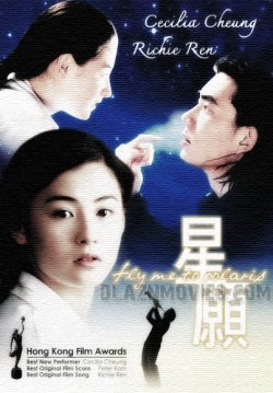 Watch the latest show Fly Me to Polaris with English subtitles for free in Asiaflix