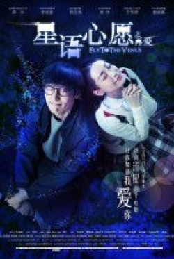 Watch the latest show Fly Me to Venus with English subtitles for free in KissAsian