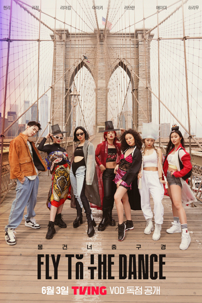 Watch the latest show Fly to the Dance with English subtitles for free in Asiaflix