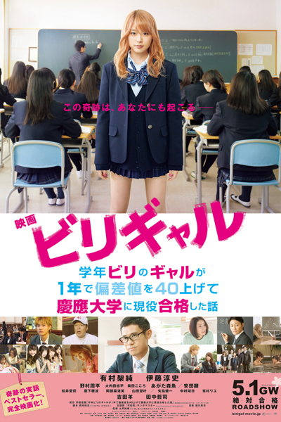 Watch the latest show Flying Colors with English subtitles for free in Asiaflix