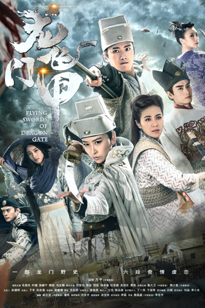 Watch the latest show Flying Swords of Dragon Gate 2018 with English subtitles for free in Asiaflix