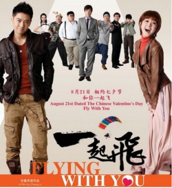 Watch the latest show Flying With You with English subtitles for free in Asiaflix