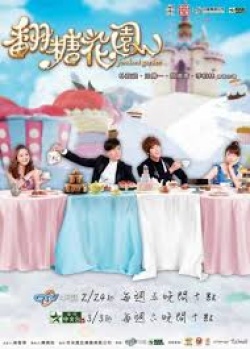 Watch the latest show Fondant Garden with English subtitles for free in Asiaflix