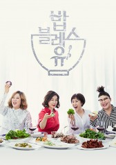 Watch the latest show Food Bless You with English subtitles for free in KissAsian