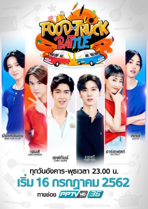 Watch the latest show Food Truck Battle Season 1 with English subtitles for free in Asiaflix