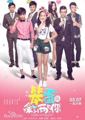 Watch the latest show Fool in Love with You with English subtitles for free in KissAsian