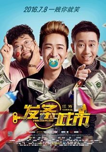Watch the latest show Foolish Plans with English subtitles for free in KissAsian