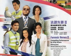 Watch the latest show Forensic Heroes II with English subtitles for free in Asiaflix