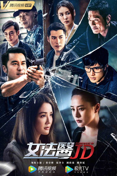 Watch the latest show Forensic JD with English subtitles for free in Asiaflix
