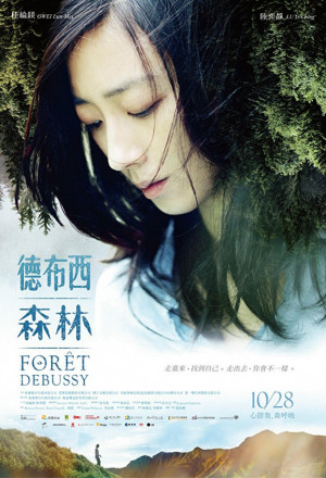Watch the latest show Foret Debussy with English subtitles for free in KissAsian