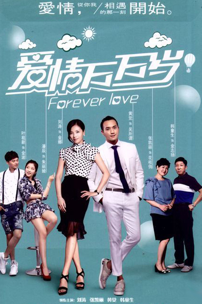 Watch the latest show Forever Love with English subtitles for free in Asiaflix