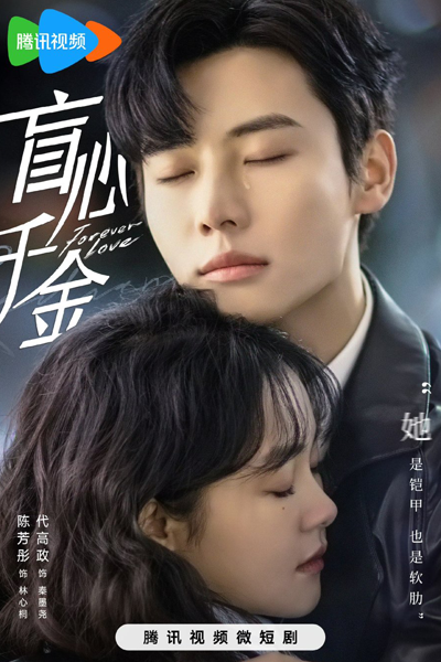 Watch the latest show Forever Love with English subtitles for free in Asiaflix