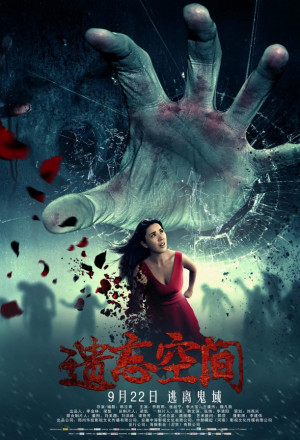 Watch the latest show Forgetting Space with English subtitles for free in KissAsian