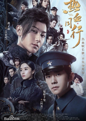 Watch the latest show Forward Forever with English subtitles for free in KissAsian