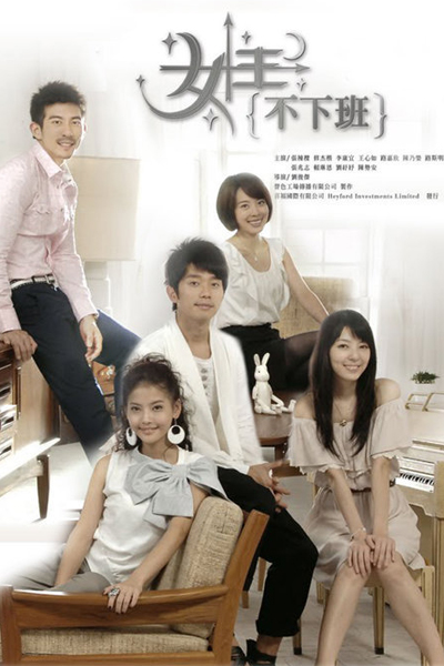 Watch the latest show Four Gifts with English subtitles for free in Asiaflix
