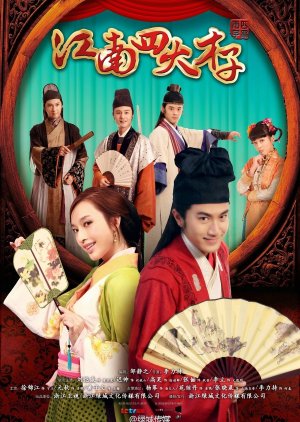Watch the latest show Four Literary Masters with English subtitles for free in KissAsian