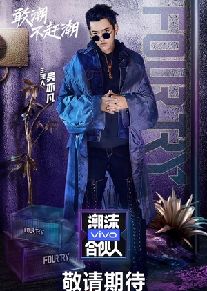 Watch the latest show FOURTRY with English subtitles for free in Asiaflix