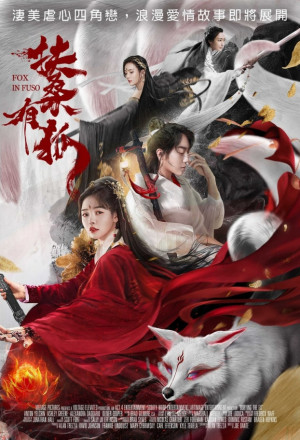 Watch the latest show Fox in Fuso with English subtitles for free in KissAsian