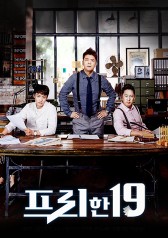 Watch the latest show Free 19 with English subtitles for free in KissAsian