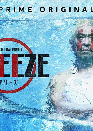 Watch the latest show Freeze with English subtitles for free in KissAsian
