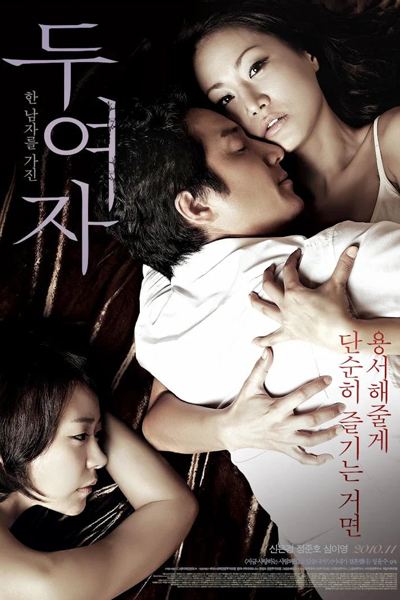 Watch the latest show Freezing Rain with English subtitles for free in Asiaflix