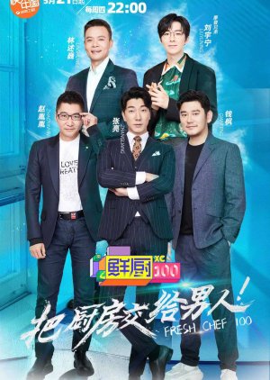 Watch the latest show Fresh Chef 100 with English subtitles for free in KissAsian