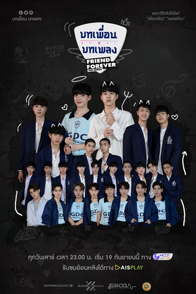 Watch the latest show Friend Forever with English subtitles for free in Asiaflix