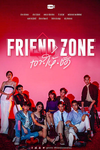 Watch the latest show Friend Zone with English subtitles for free in Asiaflix