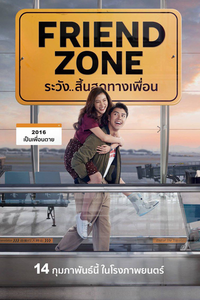 Watch the latest show Friend Zone with English subtitles for free in Asiaflix