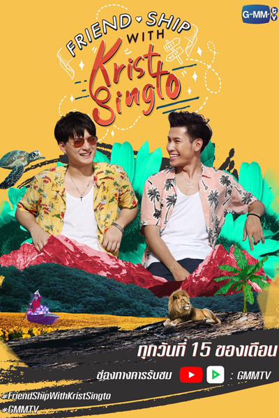 Watch the latest show Friend.ship with Krist-Singto with English subtitles for free in Asiaflix