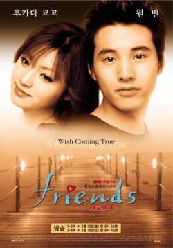 Watch the latest show Friends 2002 with English subtitles for free in Asiaflix