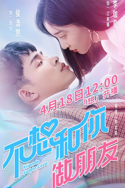 Watch the latest show Friends Fall in Love with English subtitles for free in Asiaflix