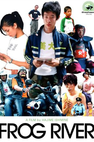 Watch the latest show Frog River with English subtitles for free in Asiaflix