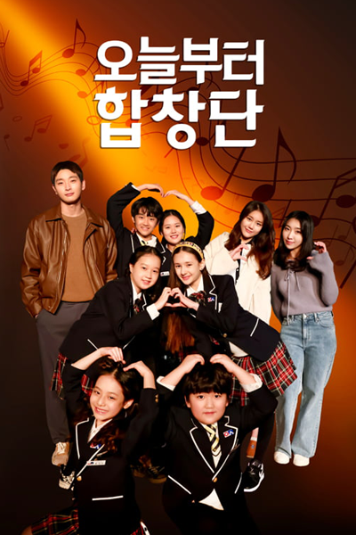 Watch the latest show From Today's Choir with English subtitles for free in Asiaflix