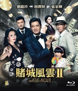 Watch the latest show From Vegas to Macau II with English subtitles for free in Asiaflix