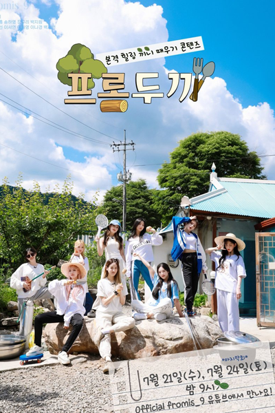 Watch the latest show From_ Two Meals with English subtitles for free in Asiaflix