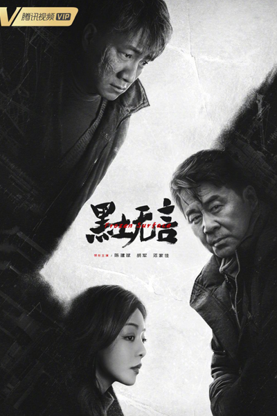 Watch the latest show Frozen Surface with English subtitles for free in Asiaflix