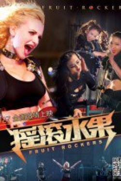 Watch the latest show Fruit Rockers with English subtitles for free in KissAsian