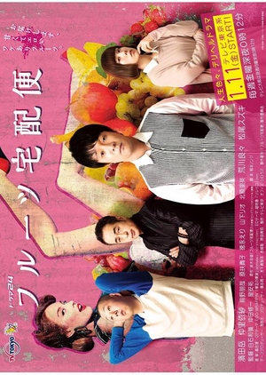 Watch the latest show Fruits Takuhaibin with English subtitles for free in KissAsian
