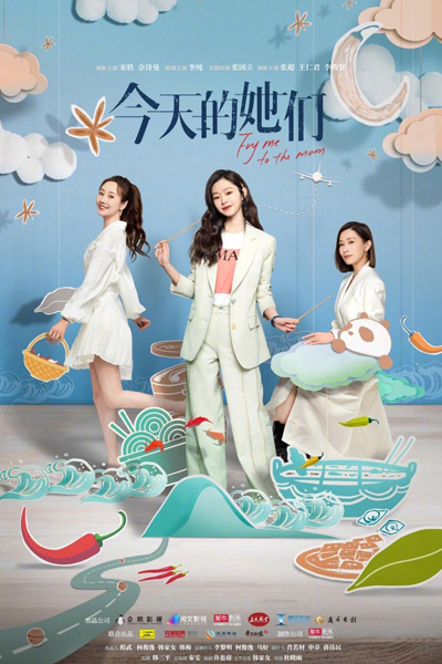 Watch the latest show Fry Me to the Moon with English subtitles for free in Asiaflix