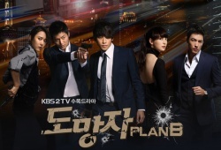 Watch the latest show Fugitive Plan B with English subtitles for free in Asiaflix