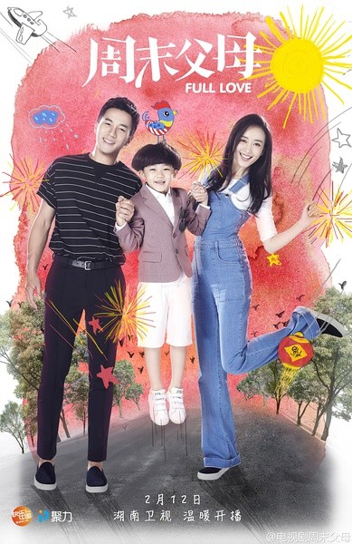 Watch the latest show Full Love with English subtitles for free in Asiaflix