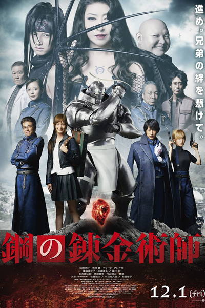 Watch the latest show Fullmetal Alchemist with English subtitles for free in Asiaflix